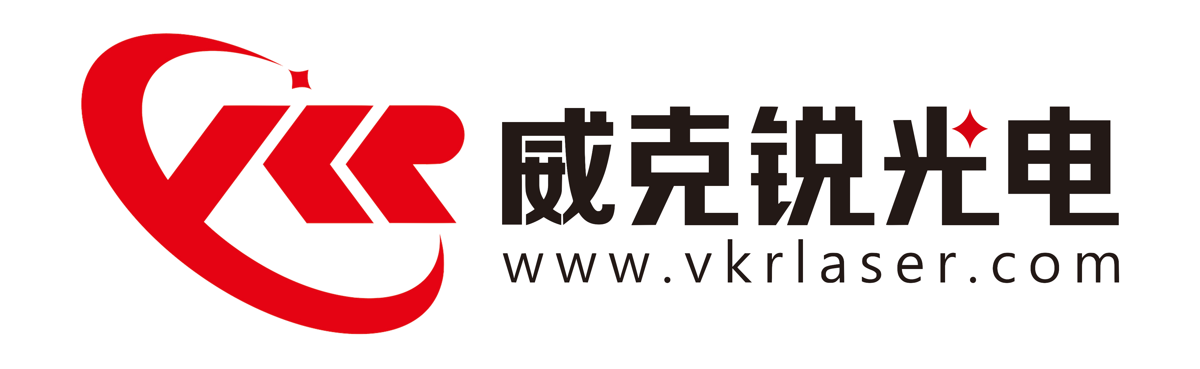 威克锐光电科技（苏州）有限公司