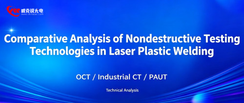 Comparison of Non-destructive Testing Technologies Applied in Laser Plastic Welding OCT Optical Coherence Tomography · Industrial CT · Analysis of Ultrasonic Phase-Array (PAUT) Technology