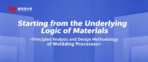Starting from the underlying logic of the materials...  Principles-based Analysis and Design Methodology for Welding Processes