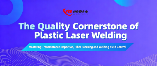 The Quality Foundation of Plastic Laser Welding: On Comprehensive Transmittance Testing, Glass Fiber Aggregation, and Control of Welding Yield