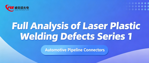 Complete Analysis Series on Defects in Laser Plastic Welding 1:  Automotive Pipeline Connections: Causes, Solutions, and Zero-Defect Quality Management